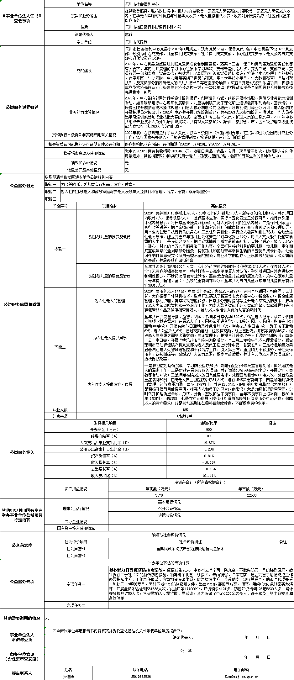 Snap 2021-05-26 at 09.49.09.png