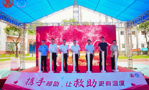 携手相助，让救助更有温度——深圳市救助管理站开展“6·19”救助管理机构开放日活动